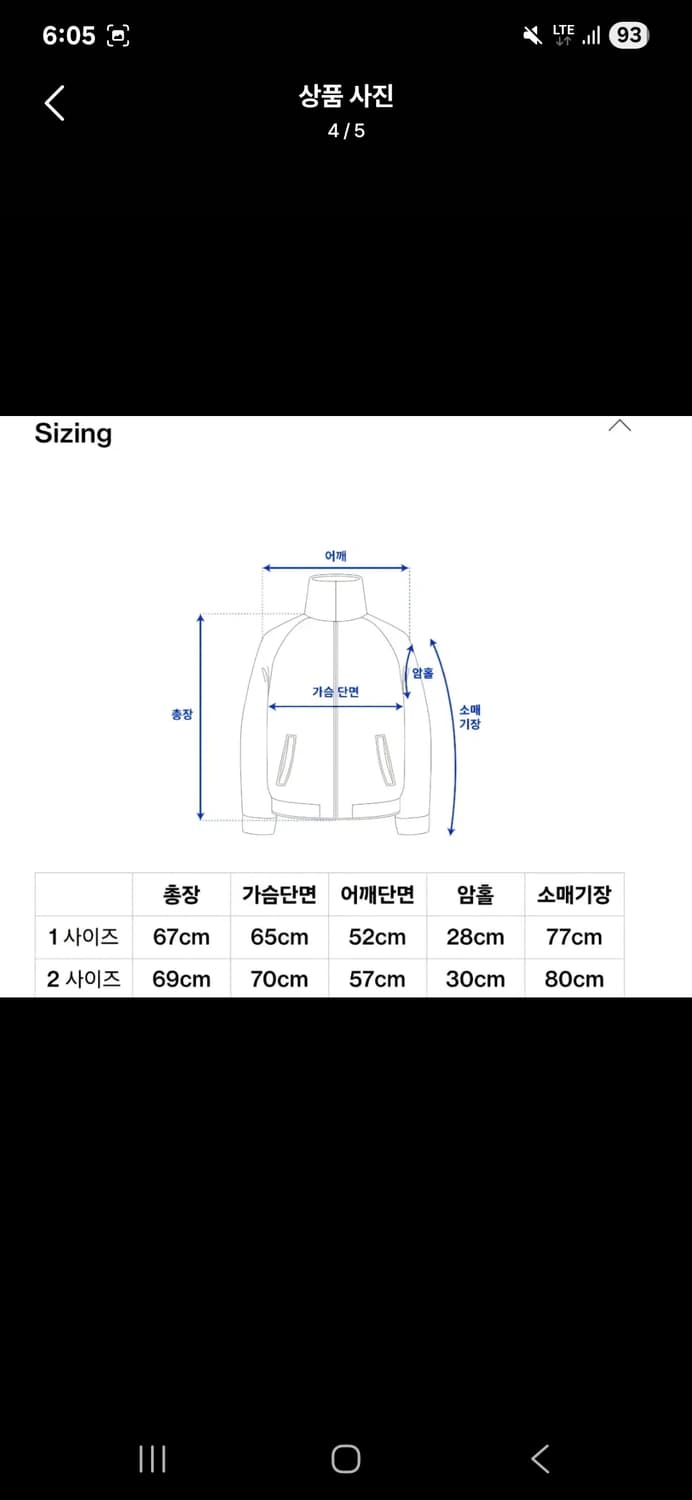 펀치드렁크파티즈 PUNCH DRUNK PARTIES 스타디움 푸퍼 상품이미지4