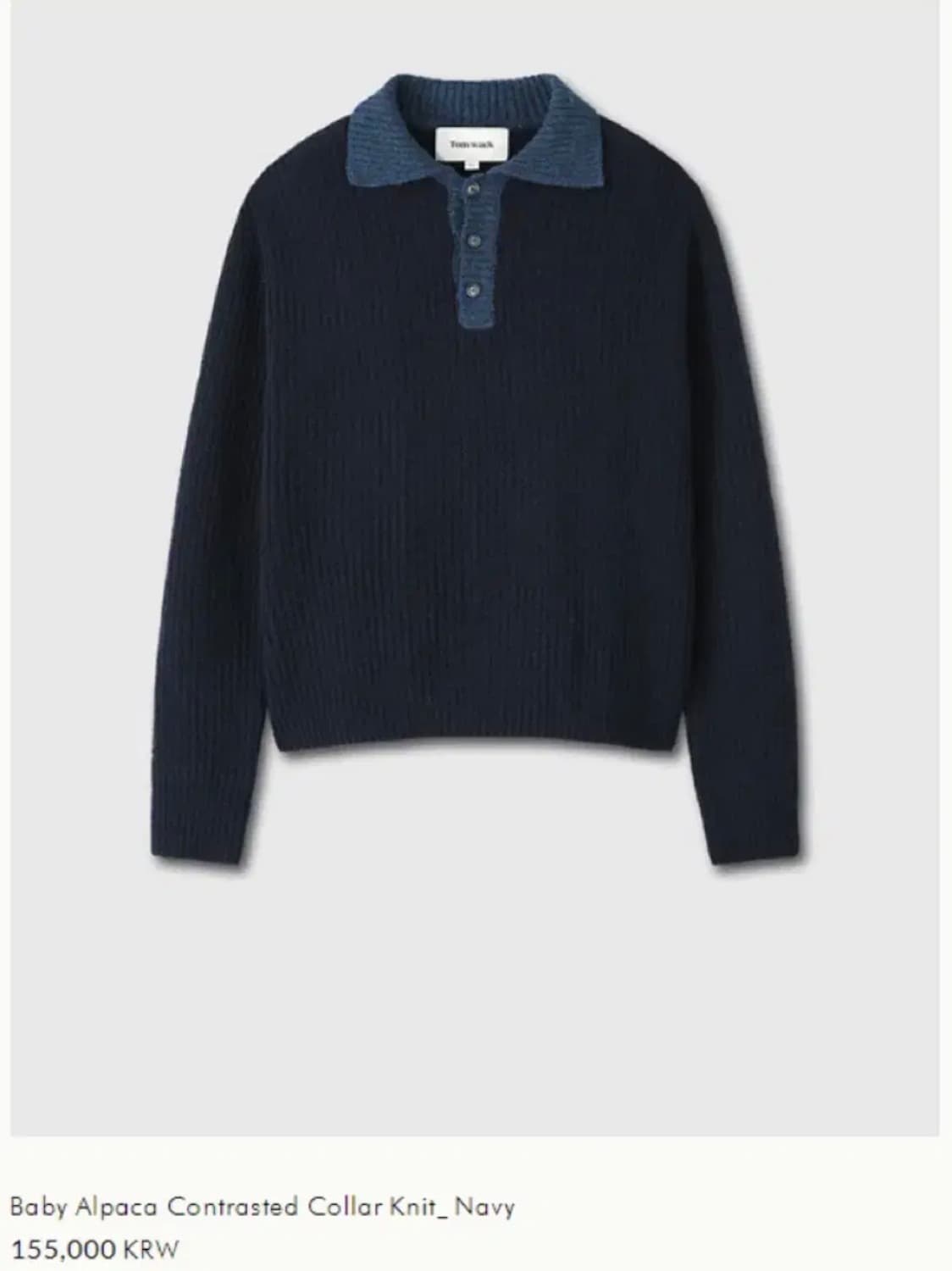 토니웩 알파카 카라 니트 M 상품이미지1