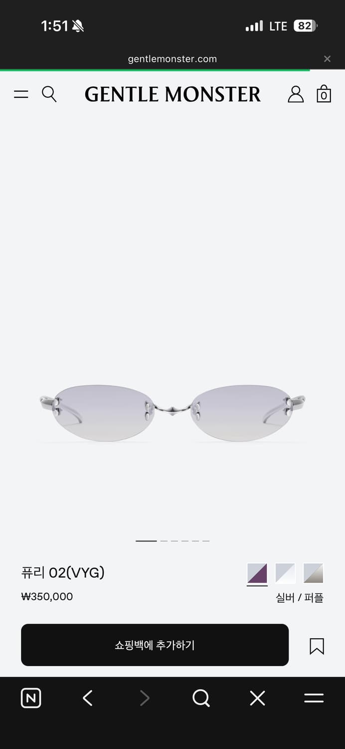 젠틀몬스터 퓨리 02(VYG) 선글라스 상품이미지1