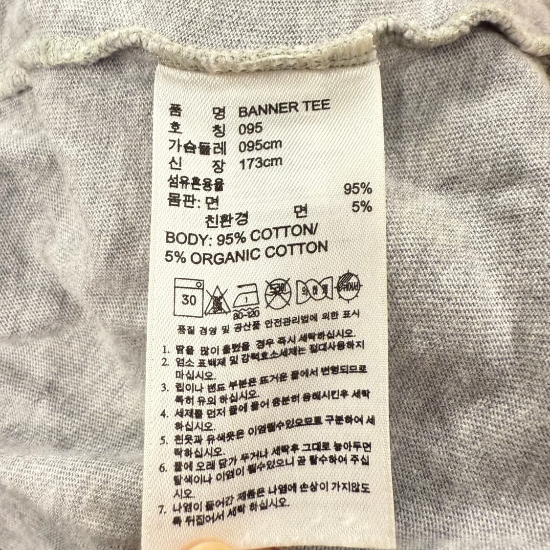 아디다스 그레이 레드 빅로고 반팔 티 상품이미지4