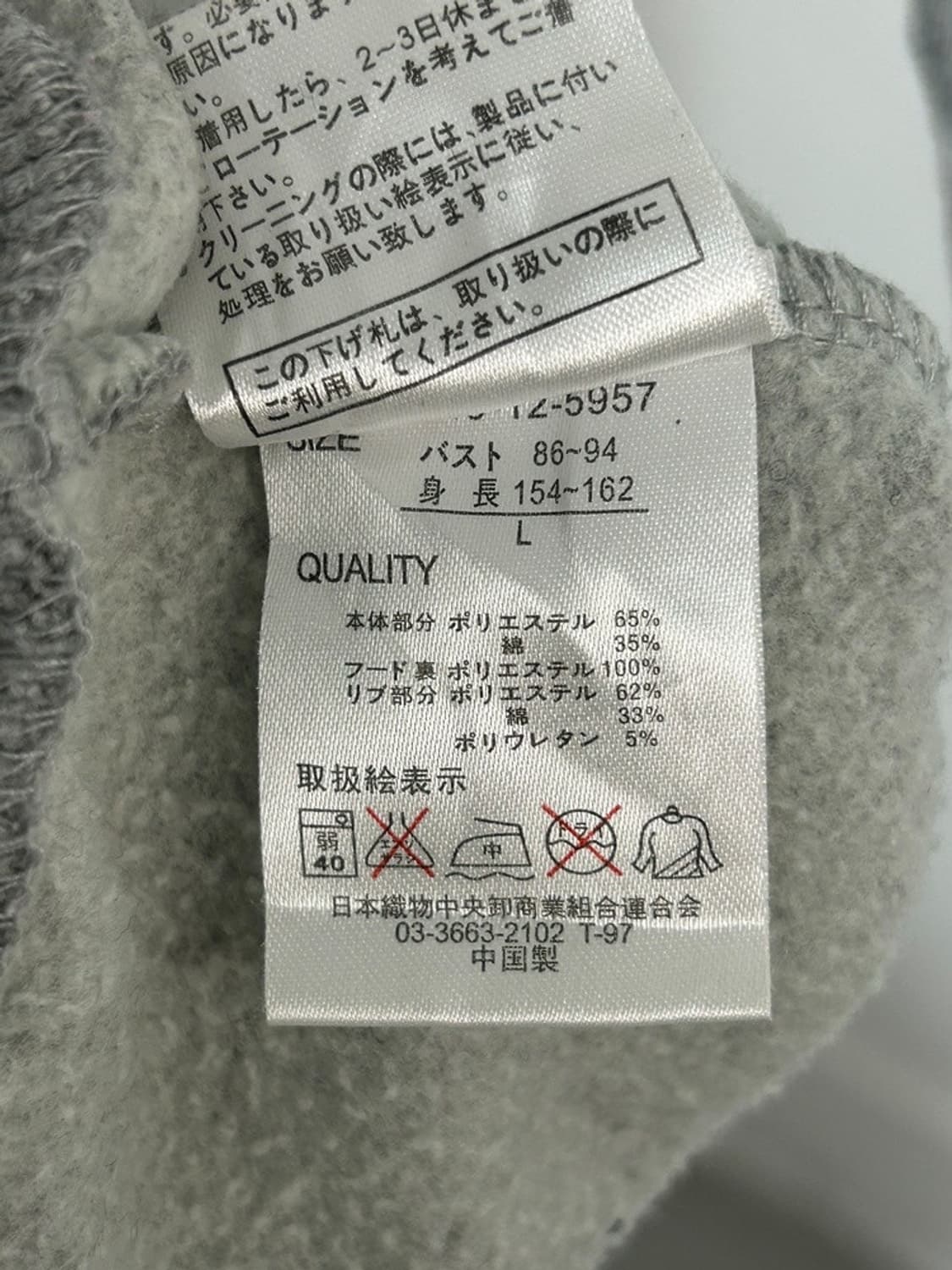 vtg jacket 상품이미지4