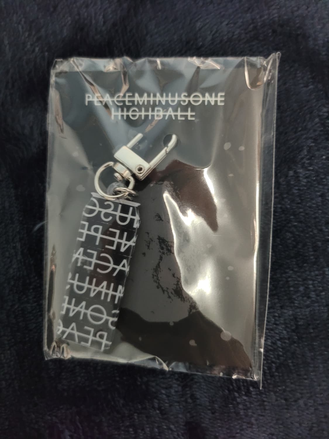 피스마이너스원 하이볼 키링 상품이미지1