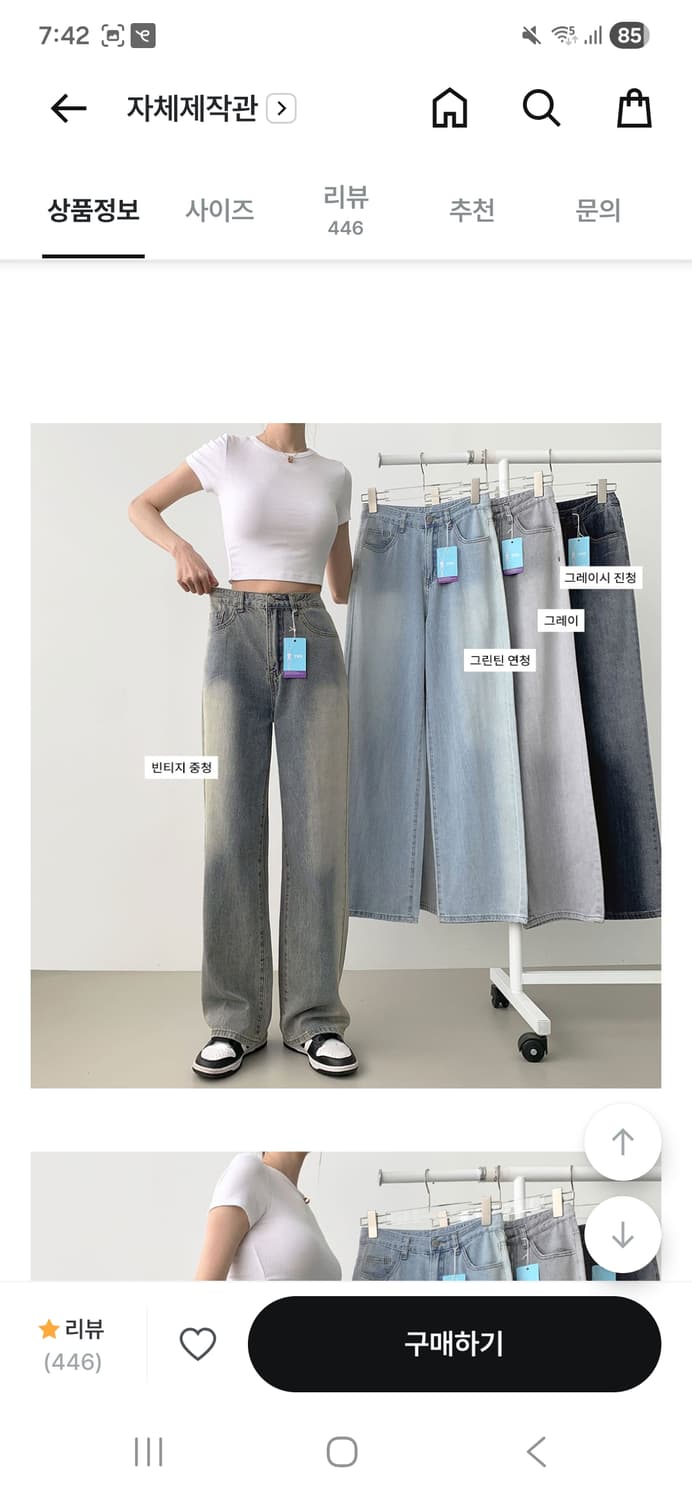 복플레이스 여름 쿨링 후들 워싱 데님팬츠 ootj 바온 블랙업 상품이미지1