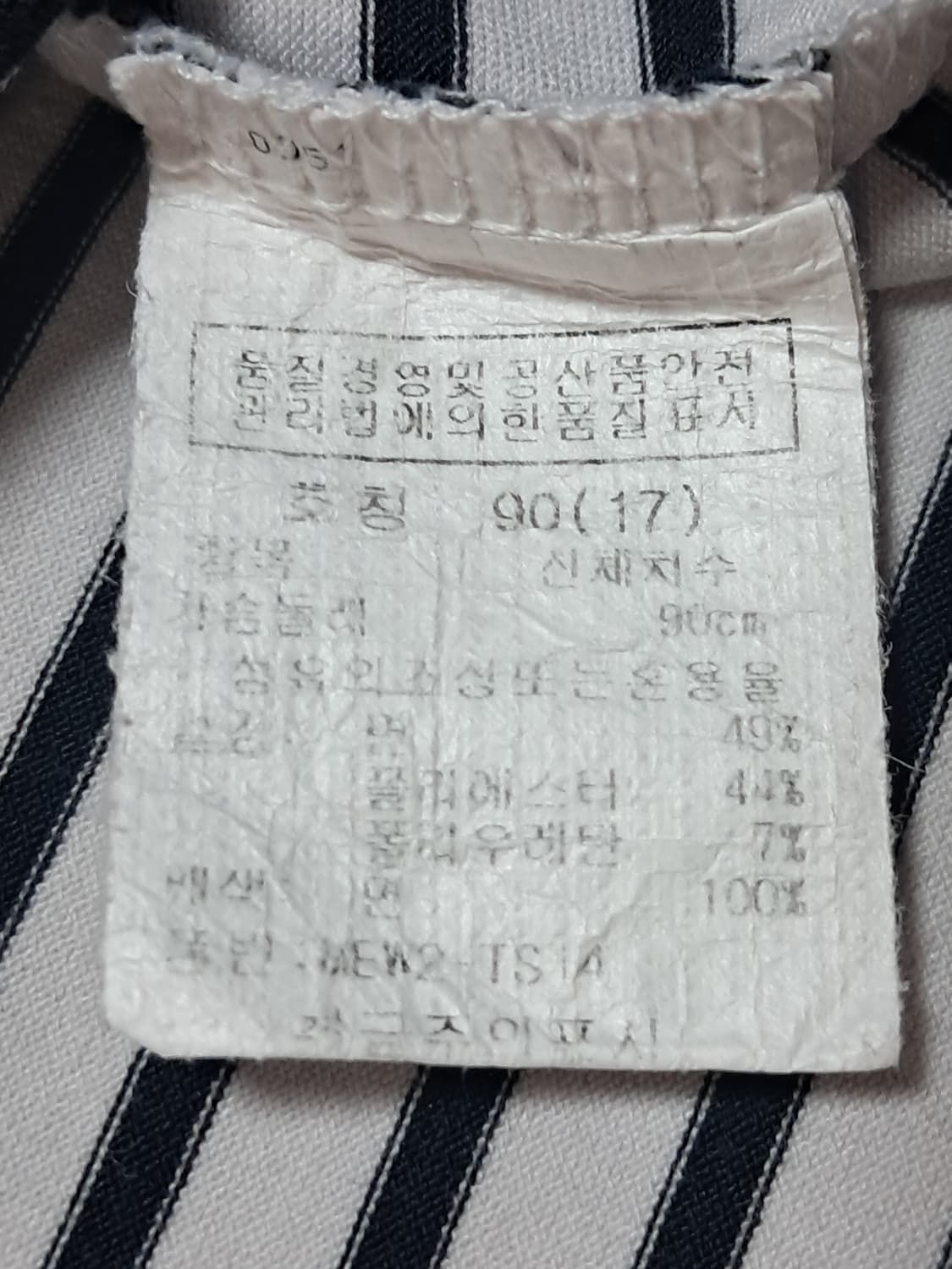 마코 골프 여성 반팔티 90 상품이미지9