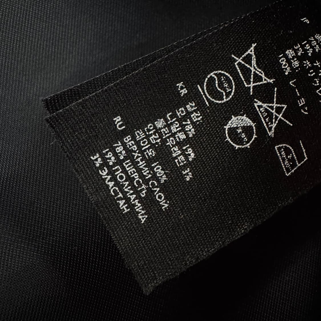 코스 COS 하이 칼라 집업 자켓 상품이미지3