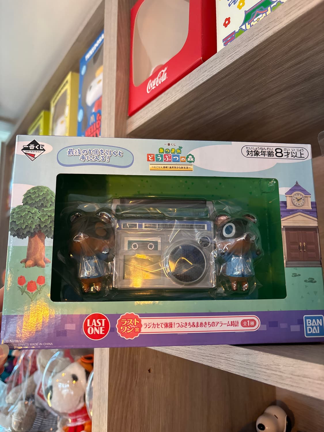 동물의숲 콩돌밤돌 시계 상품이미지1