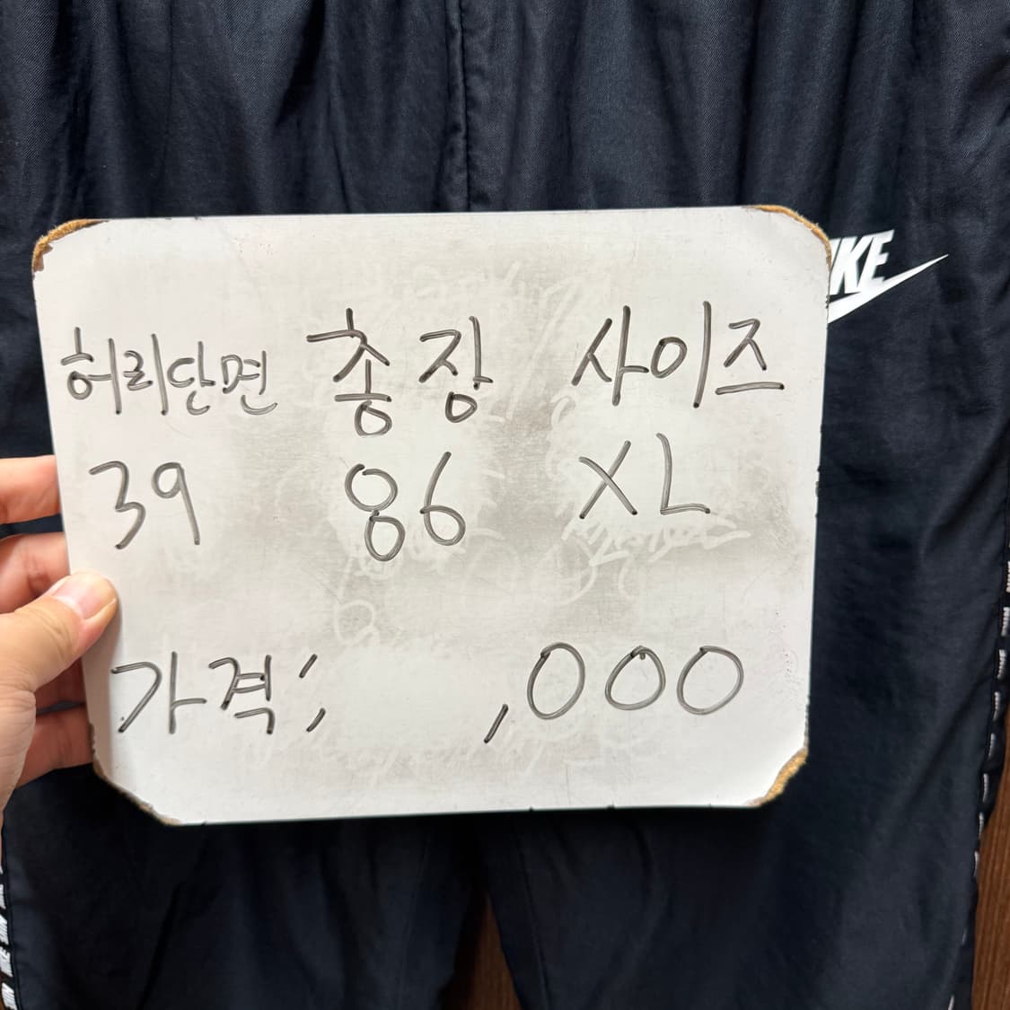 나이키 조거팬츠 바지 상품이미지7