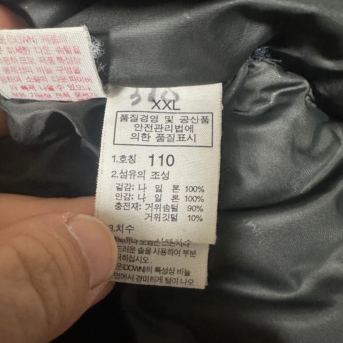 ✨ (바배) 노스페이스 800 눕시 패딩 상품이미지4