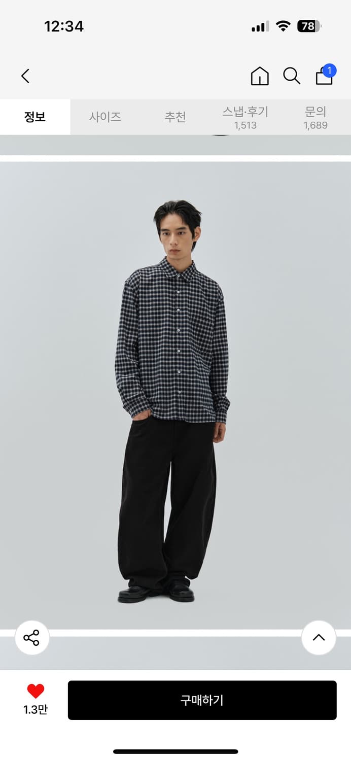 밀로 아카이브 리플렉트 커브드 팬츠 상품이미지2