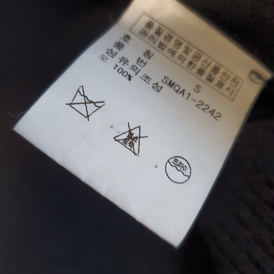 폴로 랄프로렌 램스울100 브이넥 니트 남자95 상품이미지5