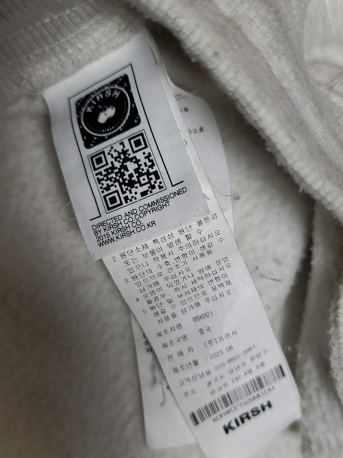 키르시 두들 체리 조거 팬츠 멜란지 그레이 1  26-28 인치 상품이미지7