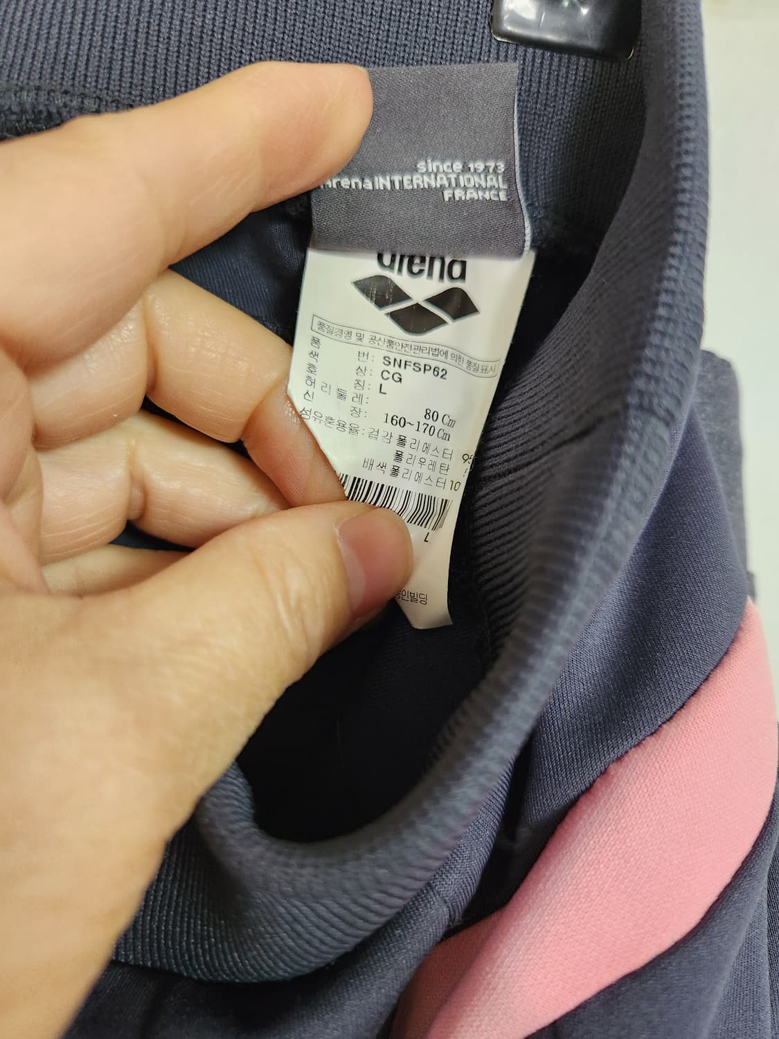 아레나 여성 트레이닝복 세트 L( 95 상품이미지10