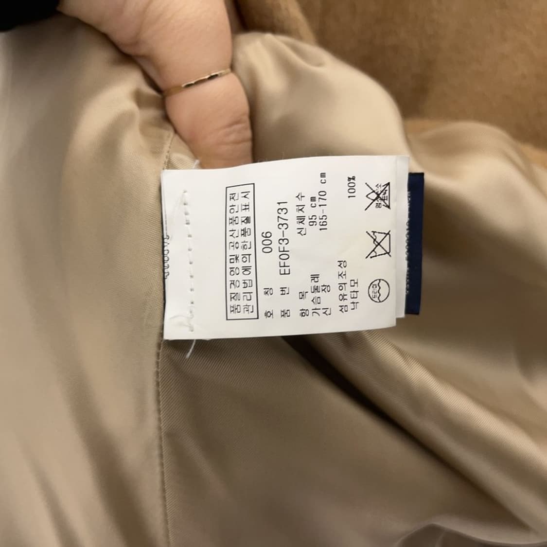 폴로 랄프로렌 모리 낙타털 모직 망토 케이프 코트 M C08042 상품이미지7