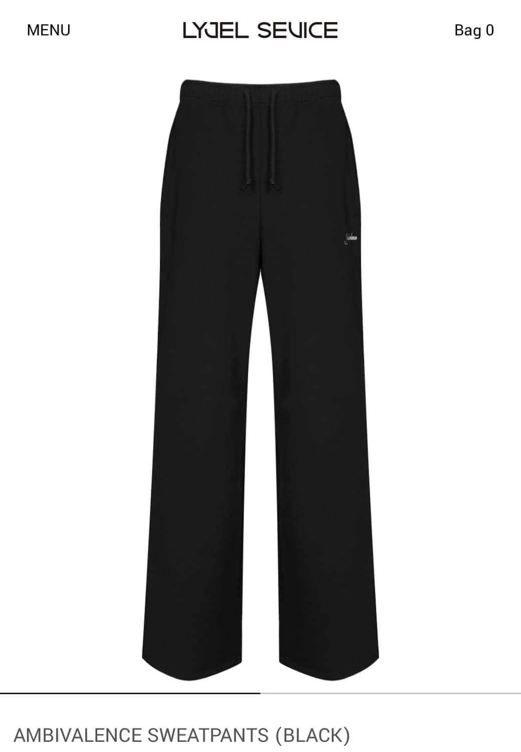 [구매] 리젤서비스 스웻팬츠 1사이즈 상품이미지1