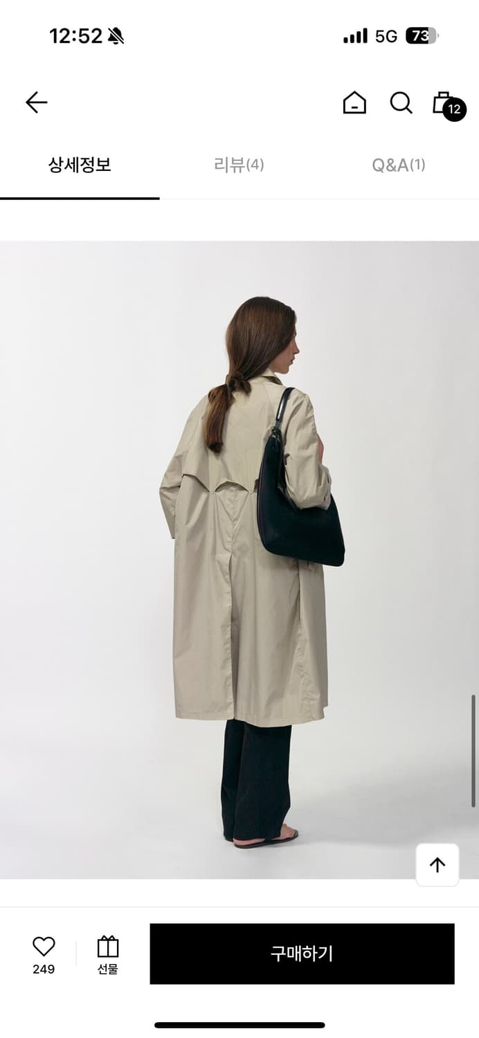 낫띵리튼  상품이미지6