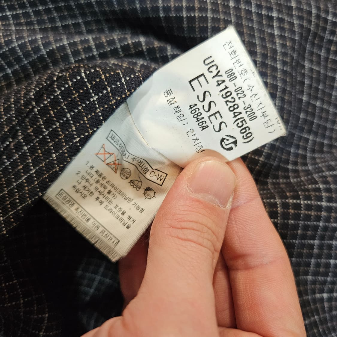 입생로랑 리버시블 시그니쳐 YSL로고 블루종자켓 100-105size 상품이미지10