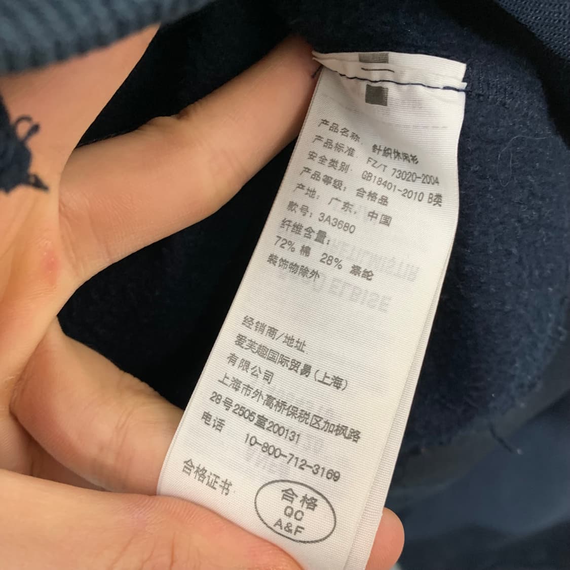 아베크롬비 빈티지 불독 후드집업  상품이미지4