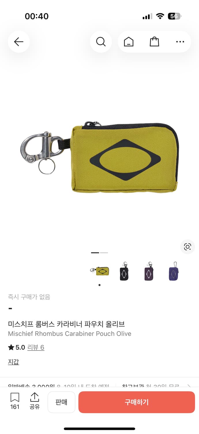 미스치프 롬버스 카라비너 지갑 파우치 올리브  상품이미지1