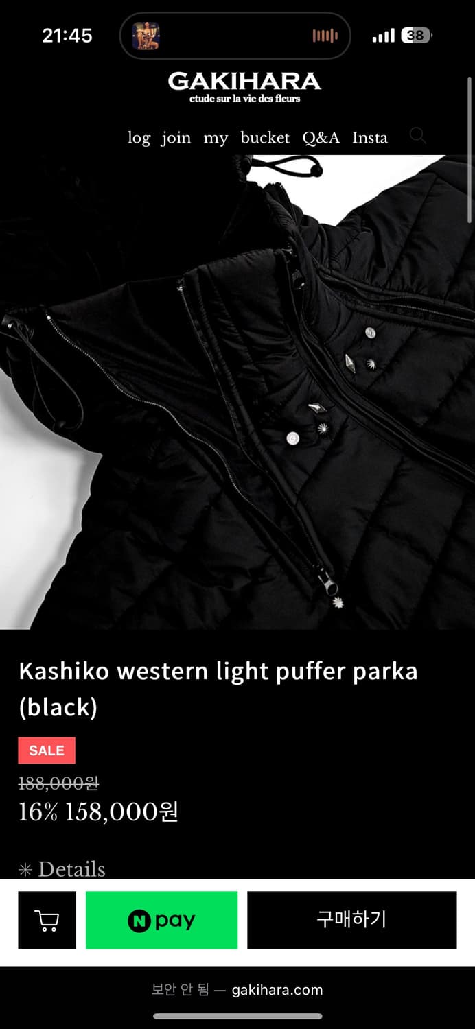 가키하라 Kashiko western light puffer parka 상품이미지1