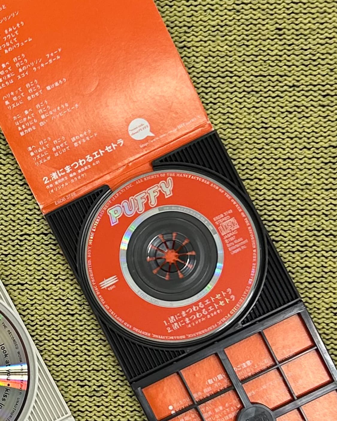 PUFFY 8cm 싱글 CD 해변에 얽힌 에세트라 일본음반 해외음반  상품이미지2