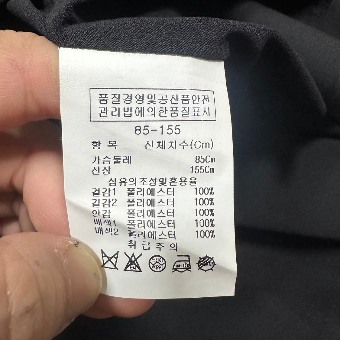 ✨ (바배) 지고트 여성 블랙 조끼 베스트  상품이미지4