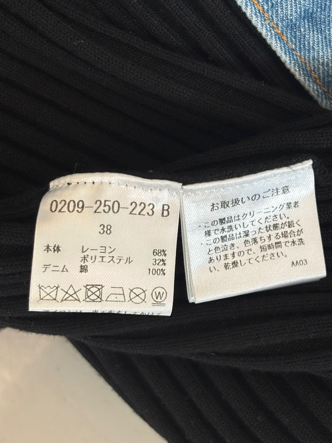 (New) Double Standard Clothing Knit CD 상품이미지6