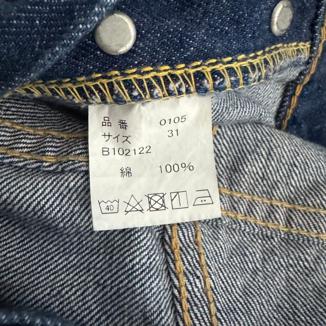 [31] 풀카운트 0105 모어댄리얼 상품이미지4