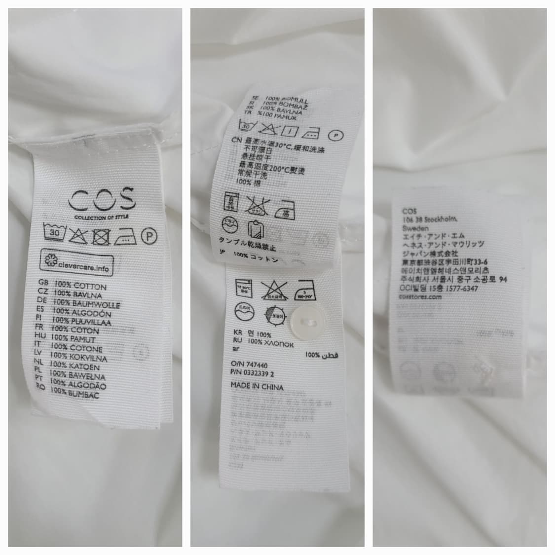 COS 코스 화이트 플래킷 코튼 셔츠 / 여 EUR 34 (55) 화이트 상품이미지9