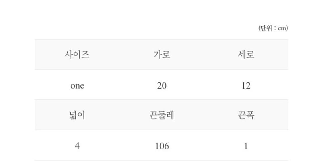 (새상품)드파운드 마켓백 미니크로스백 차정원 상품이미지8