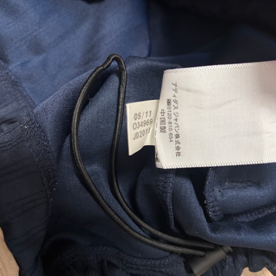 일본판)아디다스 professional 백로고 트랙탑 져지 상품이미지5