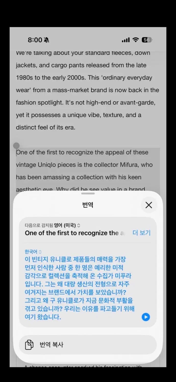 90s 올드 빈티지 유니클로 50 50 스웻셔츠 L (103) 상품이미지10