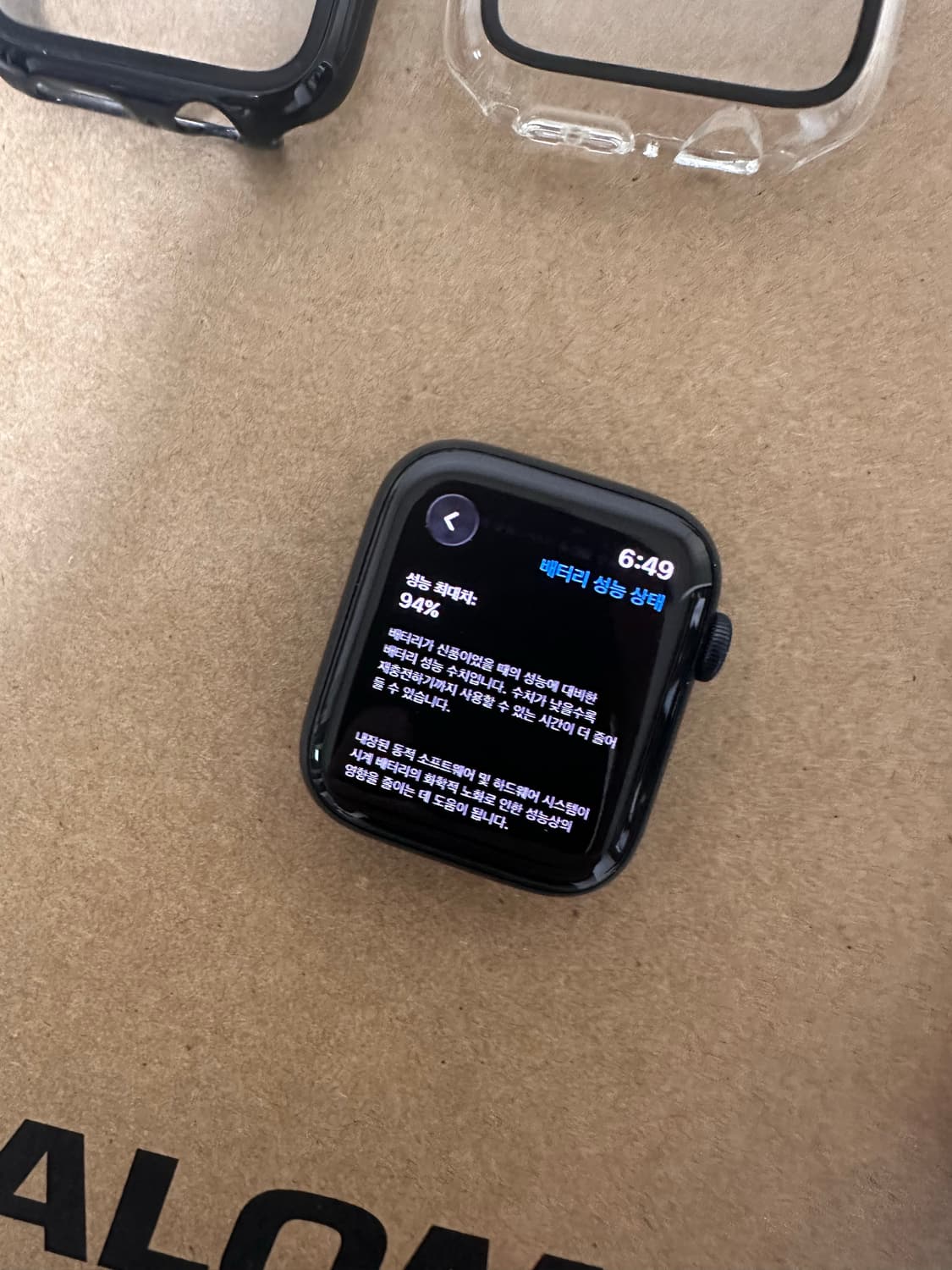 애플워치 se2 44mm 상품이미지1