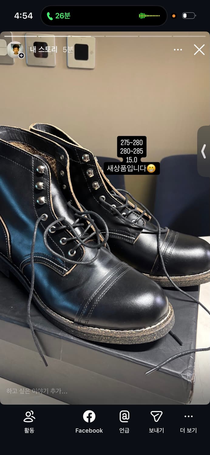 Great deity부츠(새상품) 상품이미지1