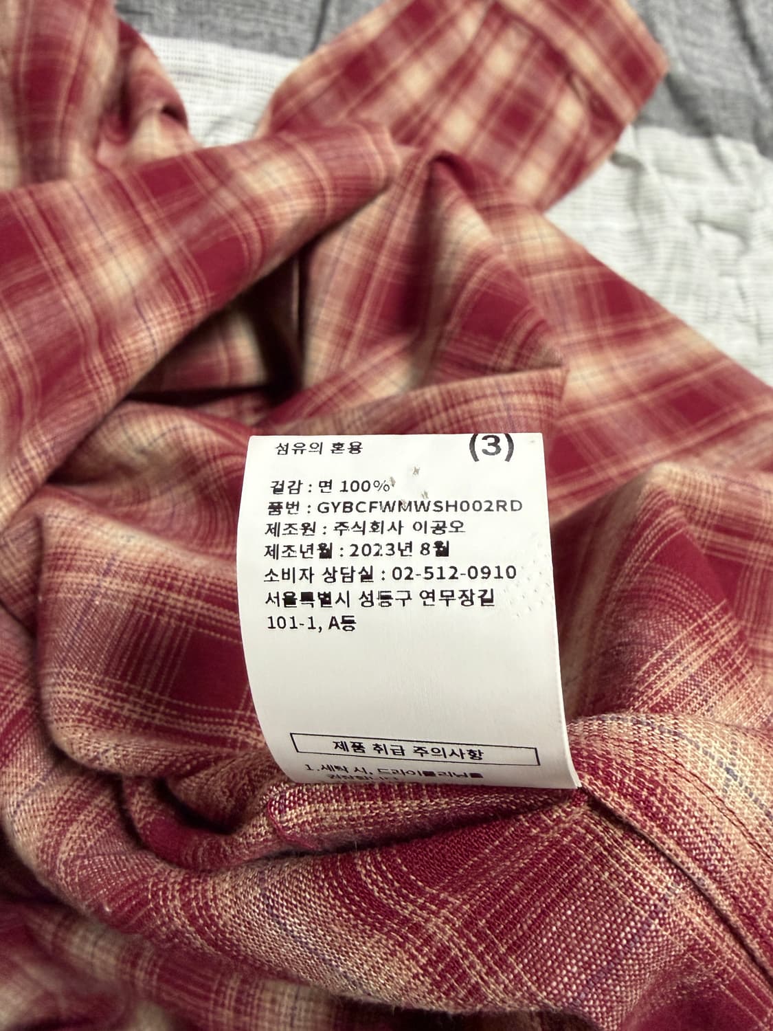 갤러리1011 그래픽 체크 패턴셔츠 상품이미지3