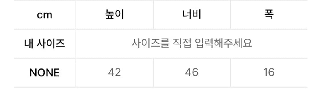 하아카이브 buj 숄더백 상품이미지3