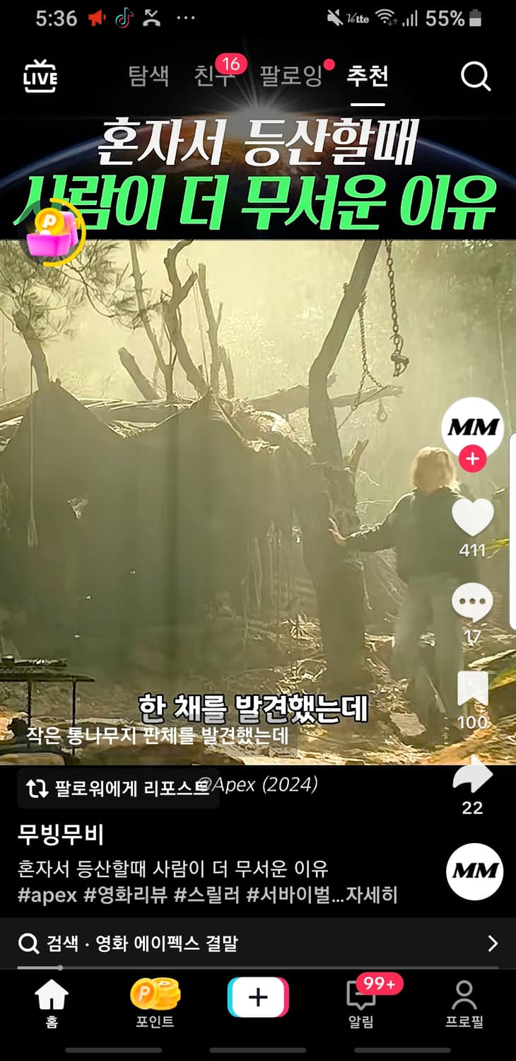 반팔  상품이미지1