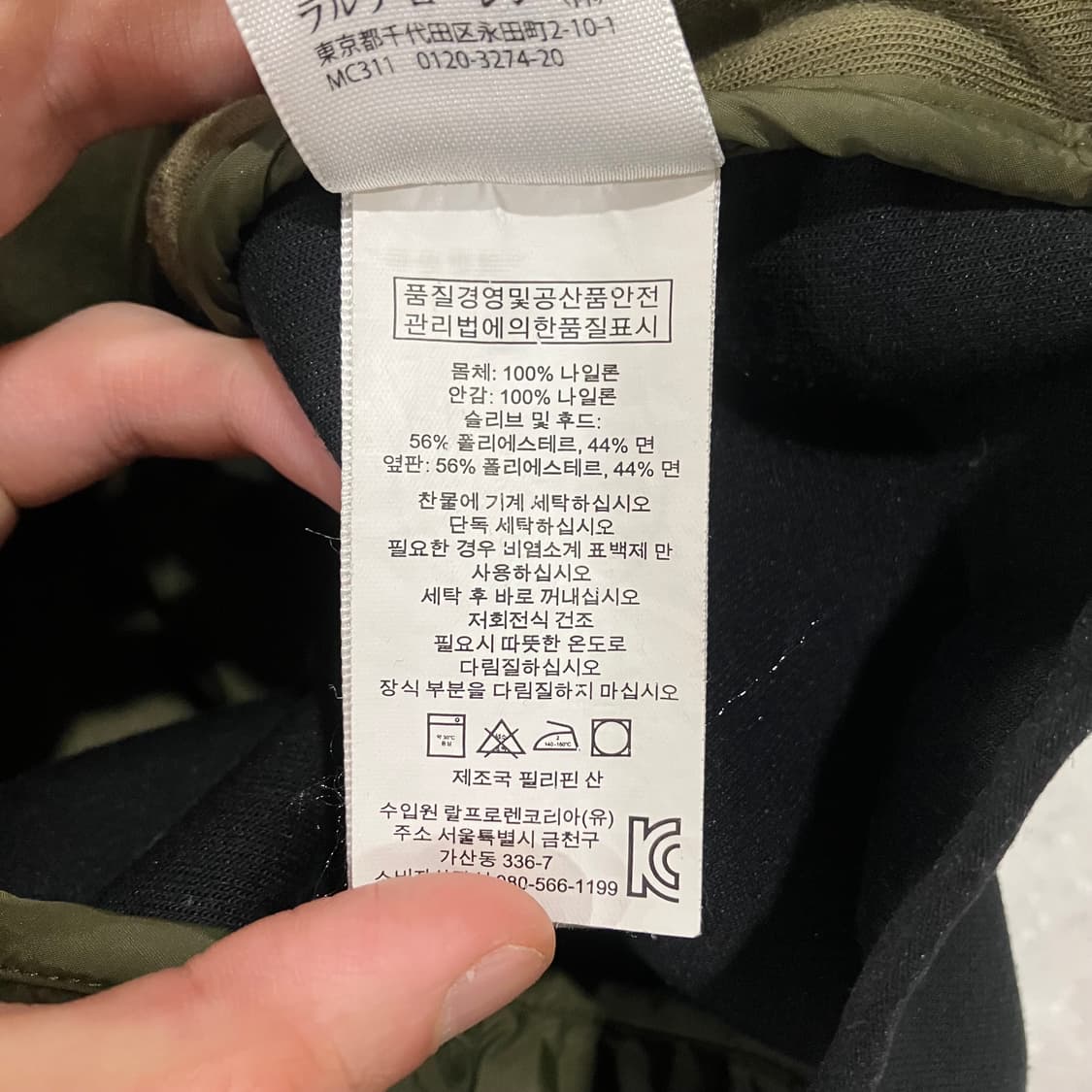 209 폴로 경량 자켓 후드집업 상품이미지5