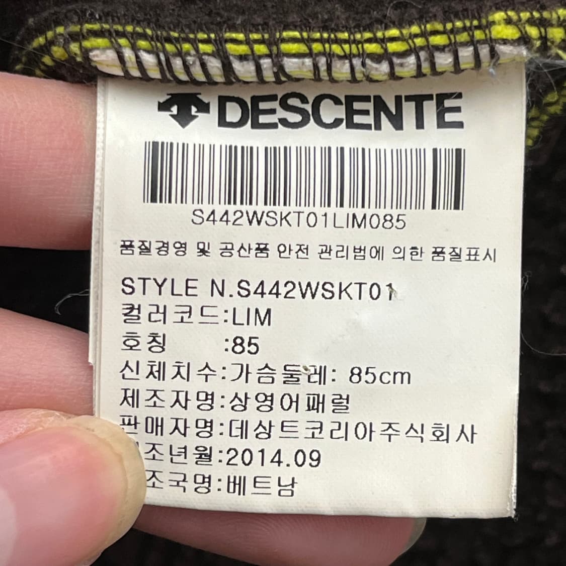 데상트 여성 레플리카 후드집업 (85) 상품이미지5