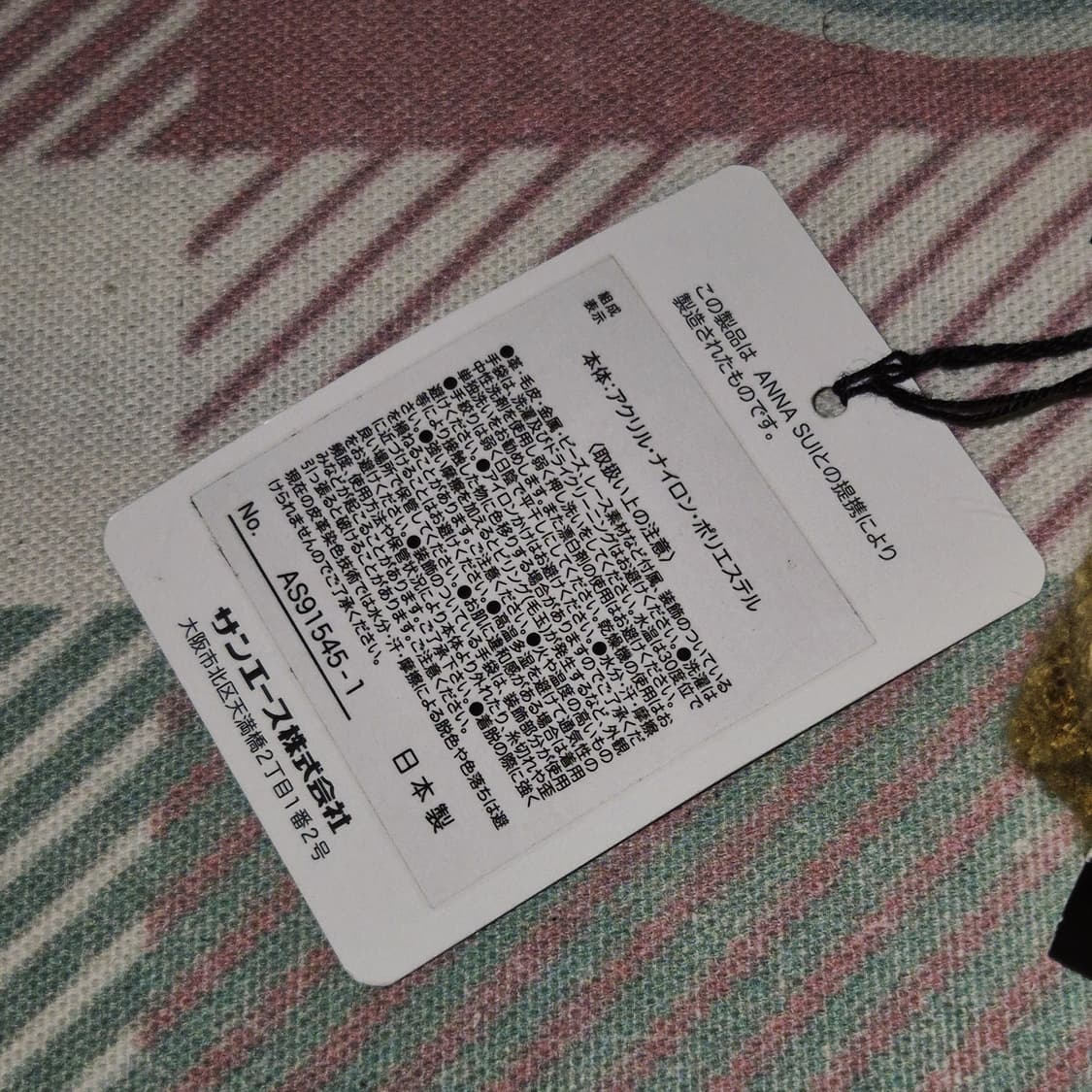 10s 안나수이 핑거리스 고양이 부클 니트 장갑 상품이미지8