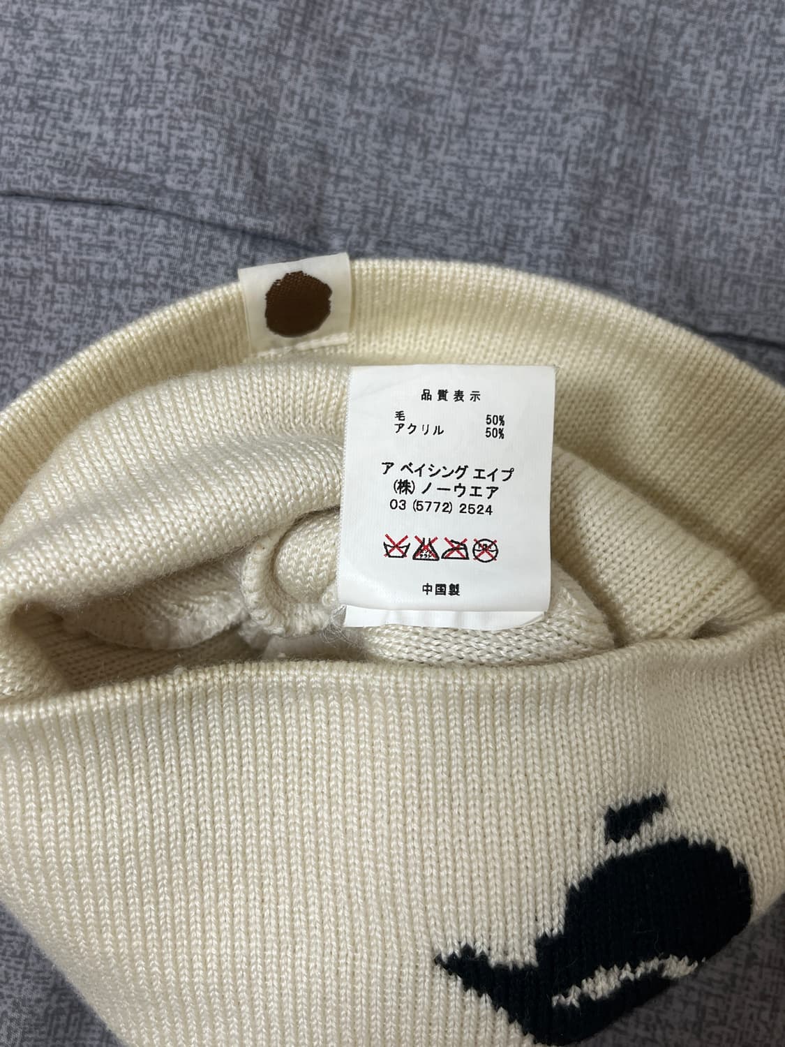 Bape 베이프 사루 페이스 비니 상품이미지3