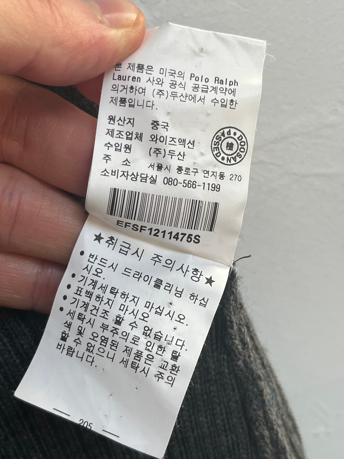 Ralph Lauren 랄프로렌 메리노 울 조끼 가디건 S 상품이미지5