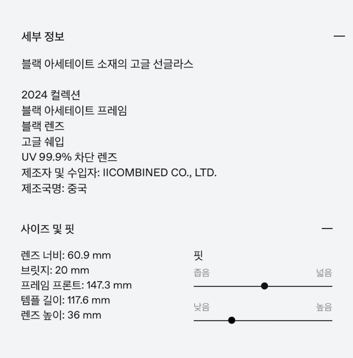 젠틀몬스터 영 01 블랙 상품이미지10
