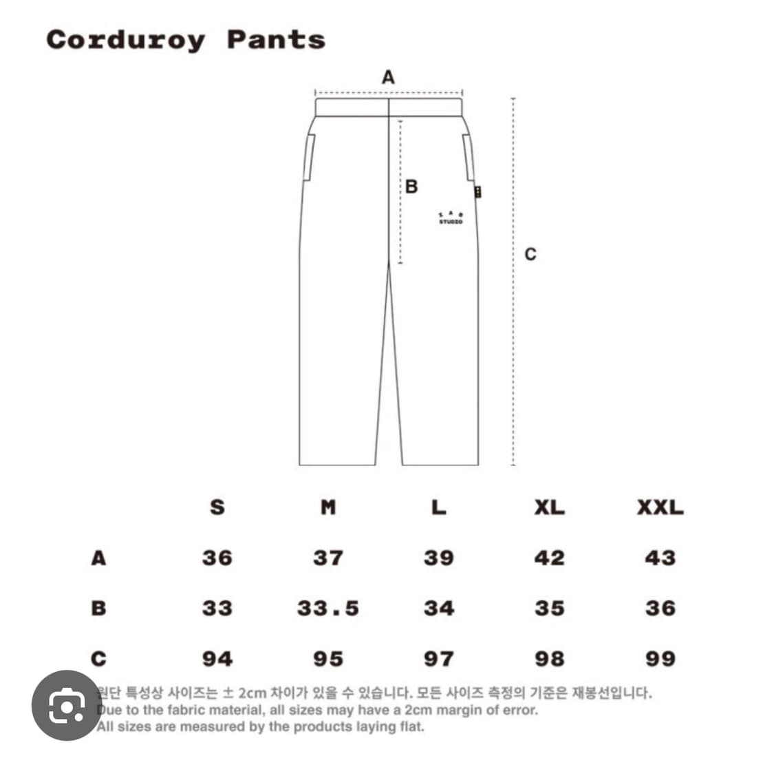 아이앱스튜디오 코듀로이 팬츠 xxl 네이비 상품이미지4