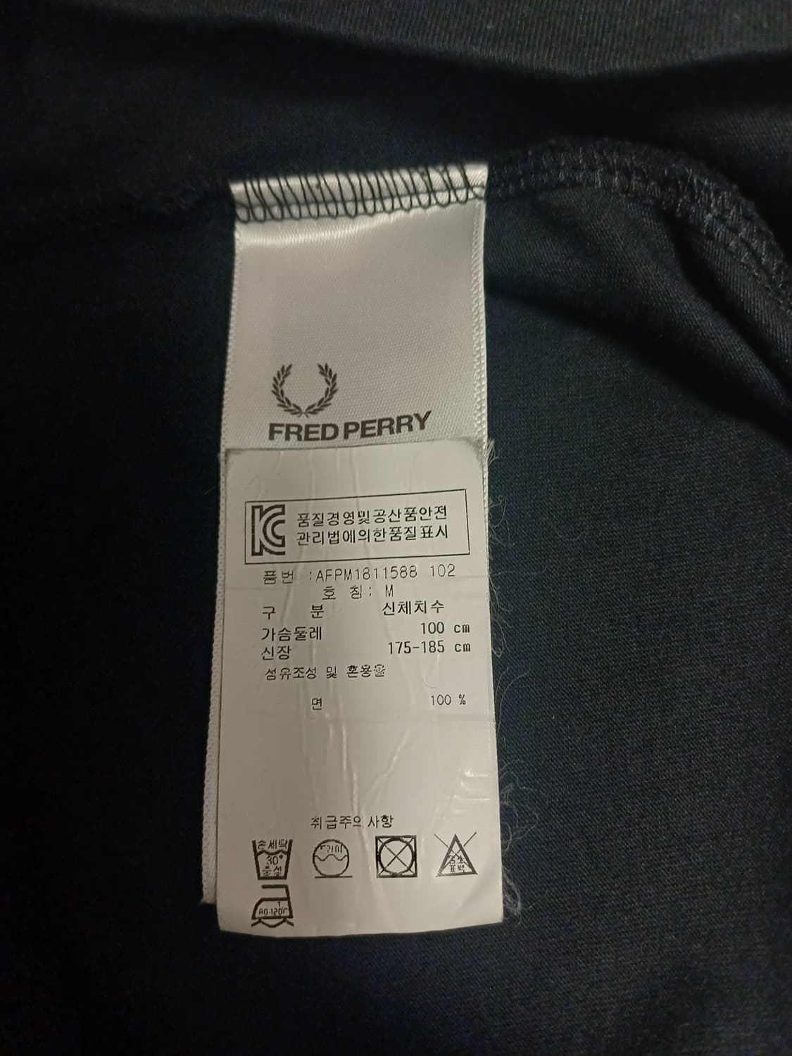 프레드페리 오리지널 트윈 팁 크루넥 티셔츠 블랙 (M1588) 상품이미지5