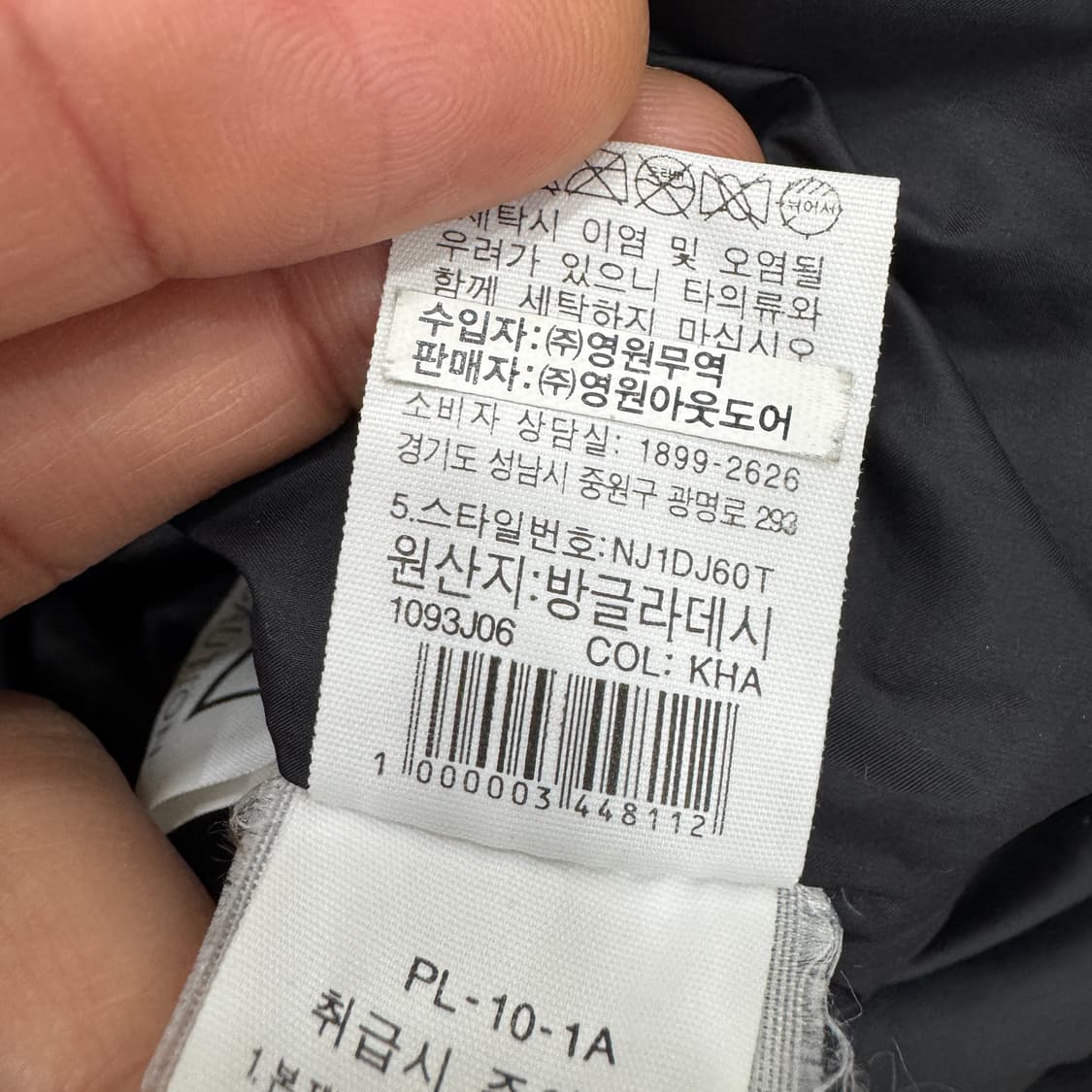 160 노스페이스 키즈 카모 노벨티 눕시 다운 자켓   상품이미지9