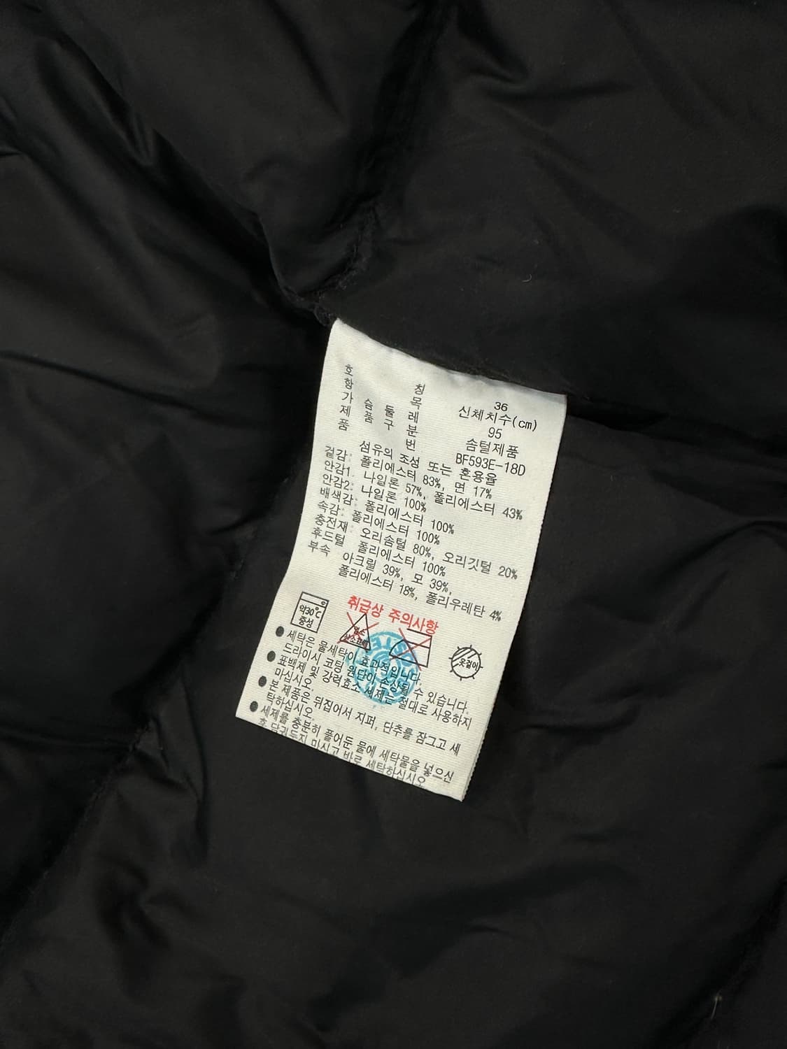 라코스테 퍼 패딩 블랙 상품이미지4