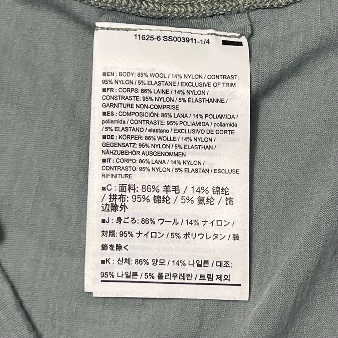 여성용 아크테릭스 이오니아 메리노울 반팔 티셔츠 상품이미지4