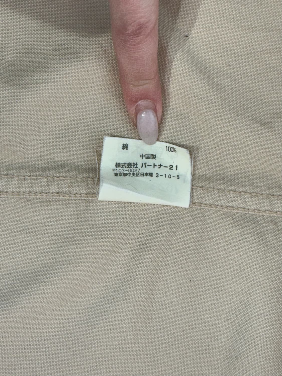 90s 폴로 베이지 솔리드 셔츠 L 상품이미지8