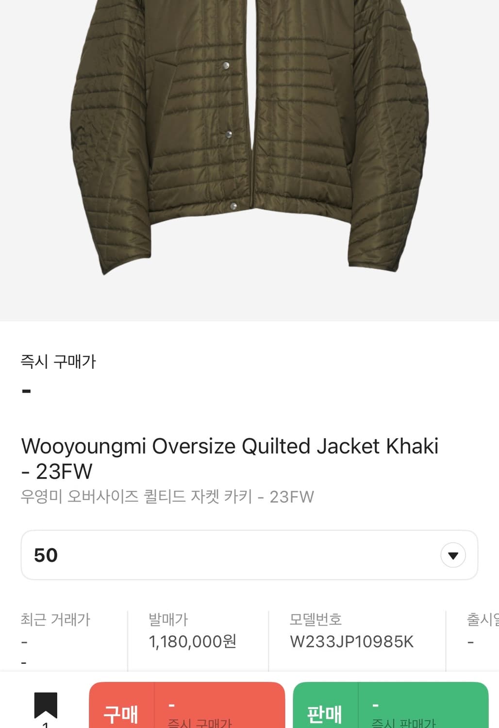 우영미 퀄팅 자켓 상품이미지4