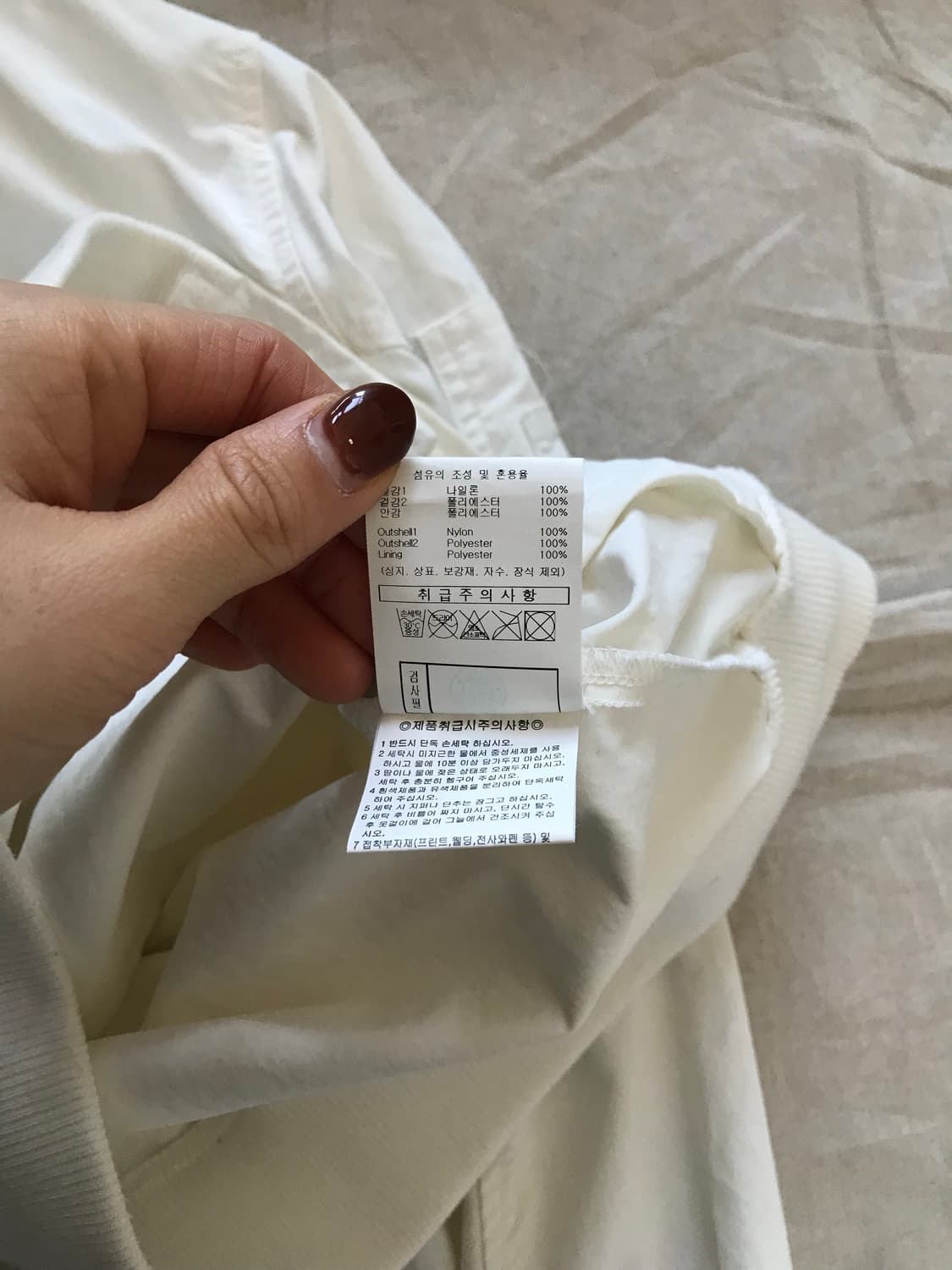 엄브로 중앙 스펠아웃 화이트 나일론 바시티 자켓 상품이미지10